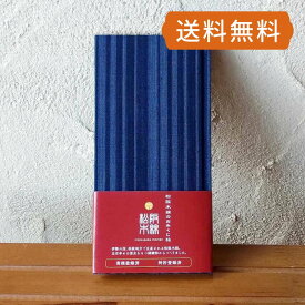 【おみくじ帳／おみくじ帖】松阪木綿-15（縦縞）