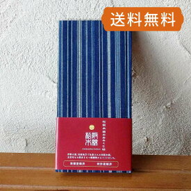 【おみくじ帳／おみくじ帖】松阪木綿-43（縦縞）