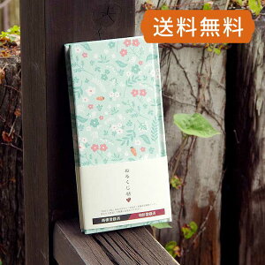 おみくじ帳/おみくじ帖 デコレクションズ/ミントラビット 手帳 縁起 アルバム ノート 手帳 集め 収集 かっこいい 貼る