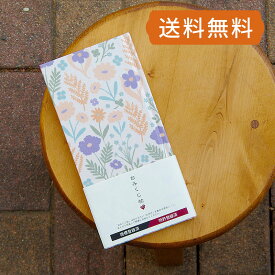 おみくじ帳／おみくじ帖　デコレクションズ／ピースフル 手帳 縁起 アルバム ノート 手帳 集め 収集 かわいい かっこいい 貼る おみくじ帳