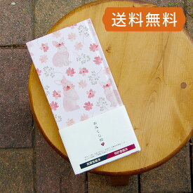 おみくじ帳／おみくじ帖　デコレクションズ／プティラパン 手帳 縁起 アルバム ノート 手帳 集め 収集 かわいい かっこいい 貼る おみくじ帳