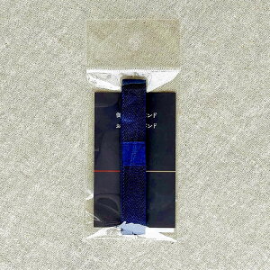 御朱印帳バンド(紺)