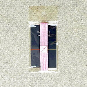 御朱印帳バンド(ピンク/縞)