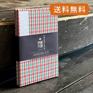 《ネコポス送料無料》伊勢の国発 【大判】伊勢木綿のご朱印帳-100(格子) 蛇腹 朱印帳 納経帳 集印帳 かわいい