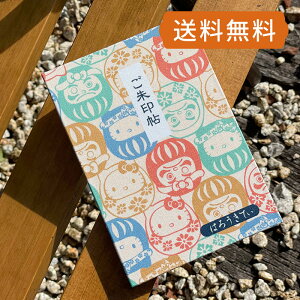 slR|Xtn[LeB󒠁y܁z  [o W 킢