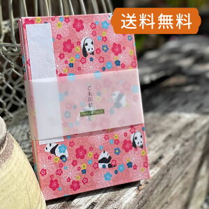 slR|Xty唻z󒠁i[oj@~p_isNj  [o W 킢