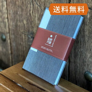 slR|Xtɐ̍ y唻zؖȂ̂-34(c)  [o W 킢