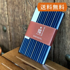 slR|Xtɐ̍ y唻zؖȂ̂-42(c) ֕^Cv   [o W 킢