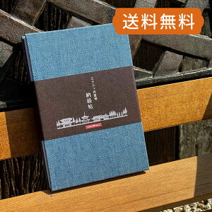 slR|XtO\O[o  fjiCgu[j[o ֕ ω  33 唻  {    a [o 12×18 rj[Jo[t \胉xt