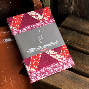 [o y \ [o zߕliGWj    rj[Jo[t \胉xt l ֕