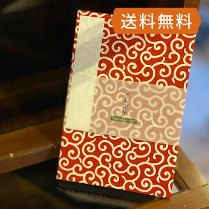 slR|Xty唻z󒠁i[ojiԁj֕@󒠁@[o@W󒠁@킢