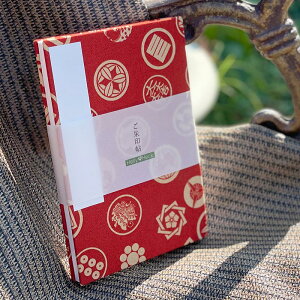 slR|Xty唻z󒠁i[ojƖ@//@󒠁@[o@W