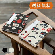 《ネコポス送料無料》【大判】御朱印帳（納経帳）東京　キナリ/黒　朱印帳　納経帳　集印帳　かわいい