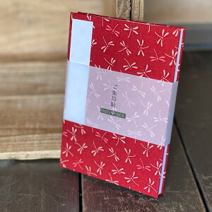 slR|Xt󒠁i[ojFƂ /sN/F//R@֕@󒠁@[o@W󒠁@킢