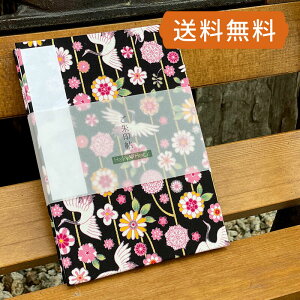 slR|Xt󒠁@߂ƉԖ͗l@/qF z[zbN HollyHock [o   ֕ W 킢   ԕ N u {  _Џ 