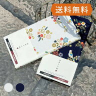 おみくじ帳 高級 おしゃれ デコレクションズ／シークレットガーデン（白/紺） おみくじ帖 おみくじ 手帳 …