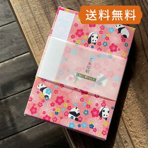 slR|Xt󒠁i[oj@~p_isNj  [o W 킢