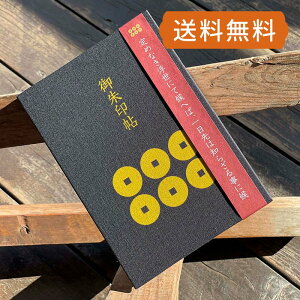 slR|Xt󒠁i[oj ^cZK^ъij ֕  [o W 킢