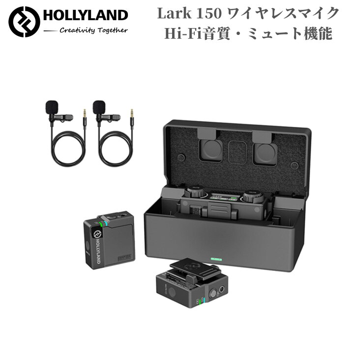 楽天市場】Hollyland Lark 150 ワイヤレスマイク スマホ外付けマイク  