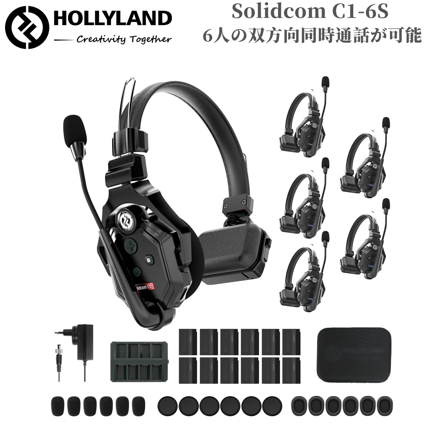 楽天市場】【特典付き】Hollyland Solidcom C1-6S 6台セットワイヤレス