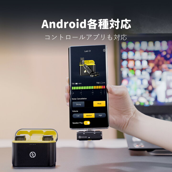 楽天市場】Hollyland Lark C1 Android スマホ外付けマイク スマホ  