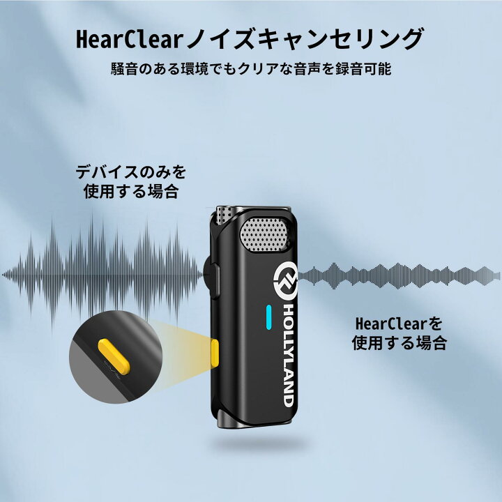 楽天市場】Hollyland Lark M1 ワイヤレスマイク【iPhone Android対応 