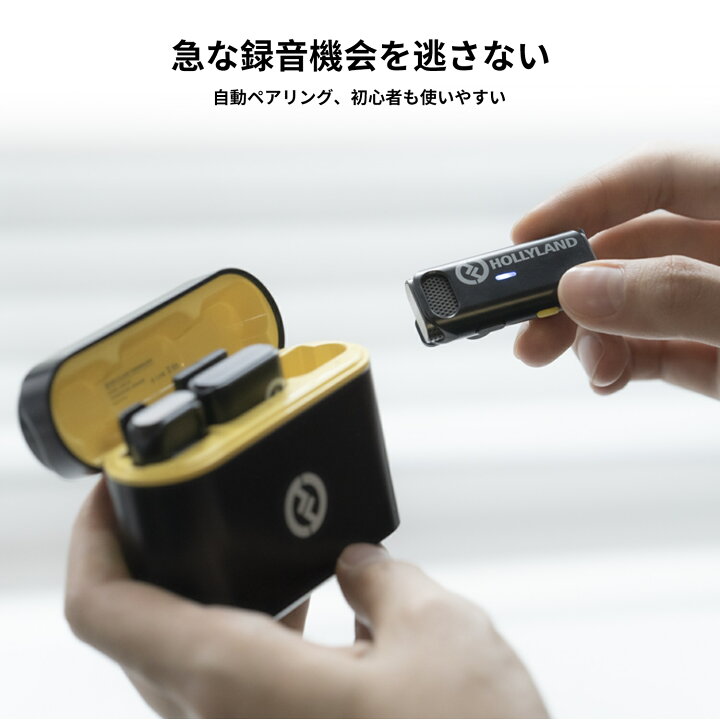 楽天市場】【特典付き 】Hollyland Lark M1 ワイヤレスマイク【iPhone 