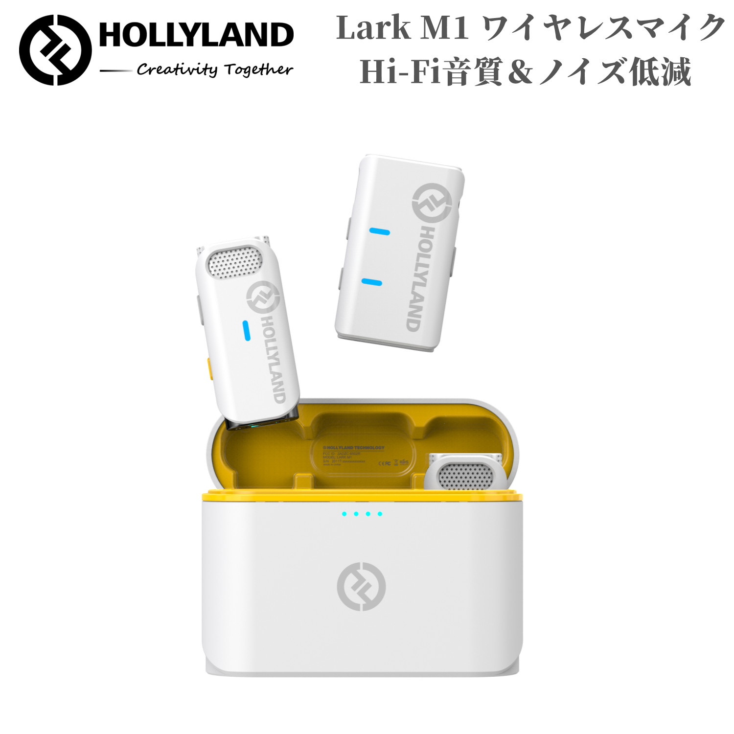 Hollyland Lark M1 ワイヤレスマイクシステム収納充電ケース付き＆自動ペアリング ピンマイク ワイヤレス スマホ カメラ タブレット レコーダーなどに対応 (白)