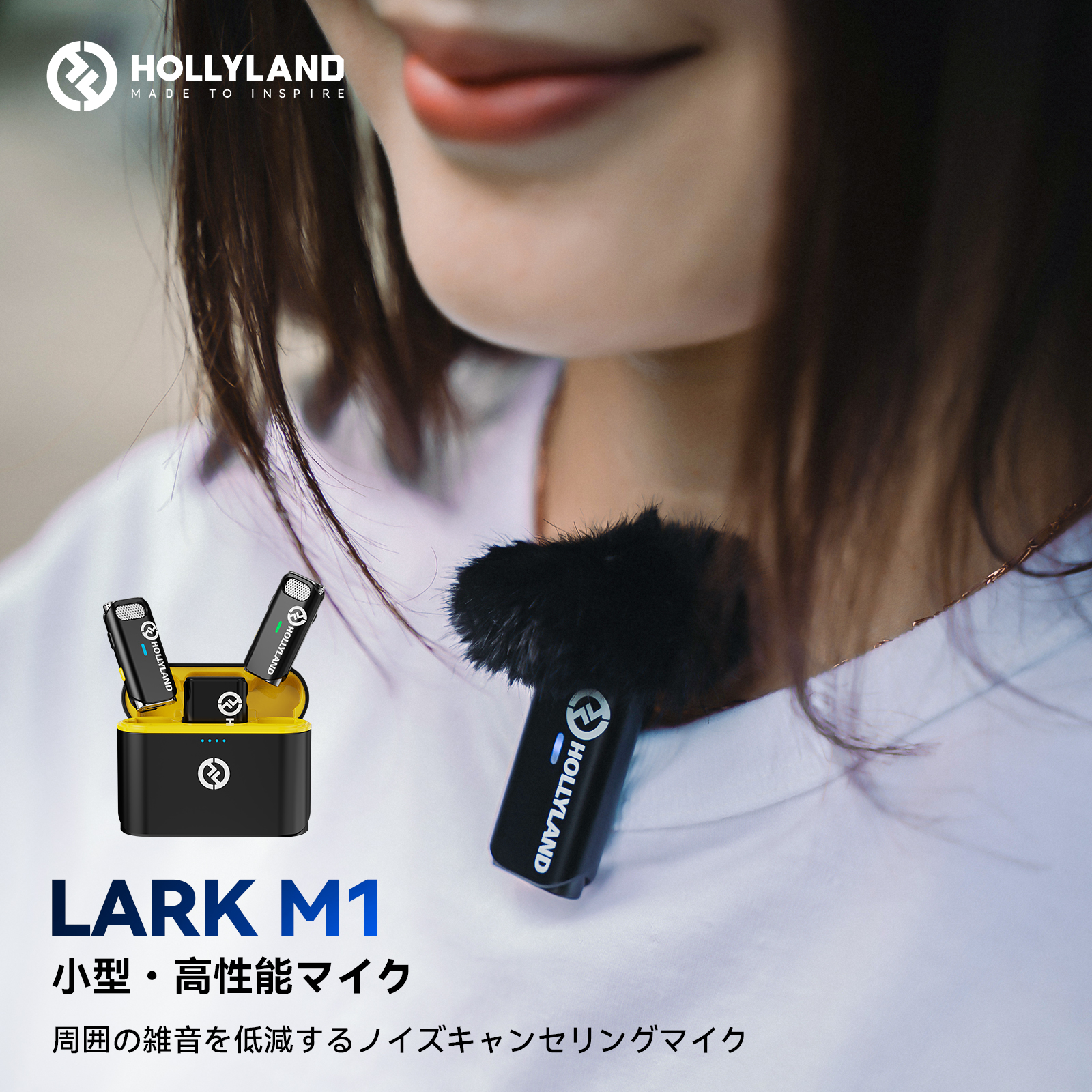 Hollyland Lark M1 ワイヤレスマイク収納充電ケース付き＆自動ペアリング ピンマイク ワイヤレス スマホ カメラ レコーダーなどに対応