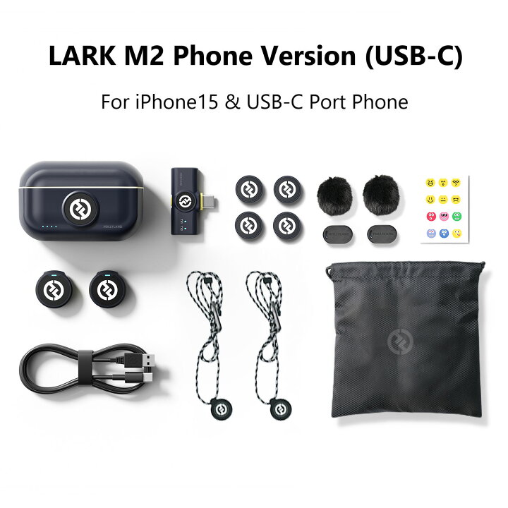 楽天市場】Hollyland Lark M2 ワイヤレスマイク iPhone 16 / iPhone 15 