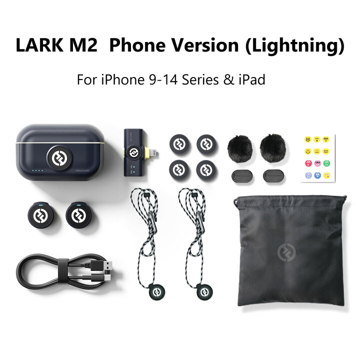 楽天市場】Hollyland Lark M2 ワイヤレスマイク iPhone 16 / iPhone 15 