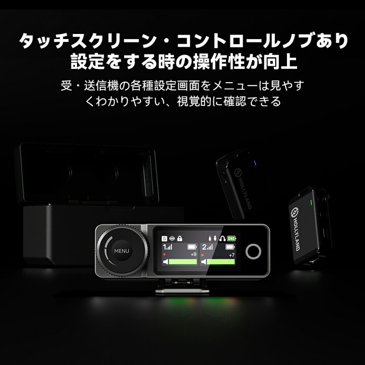 楽天市場】Hollyland Lark Max ワイヤレスマイク【iPhone 16 / iPhone 