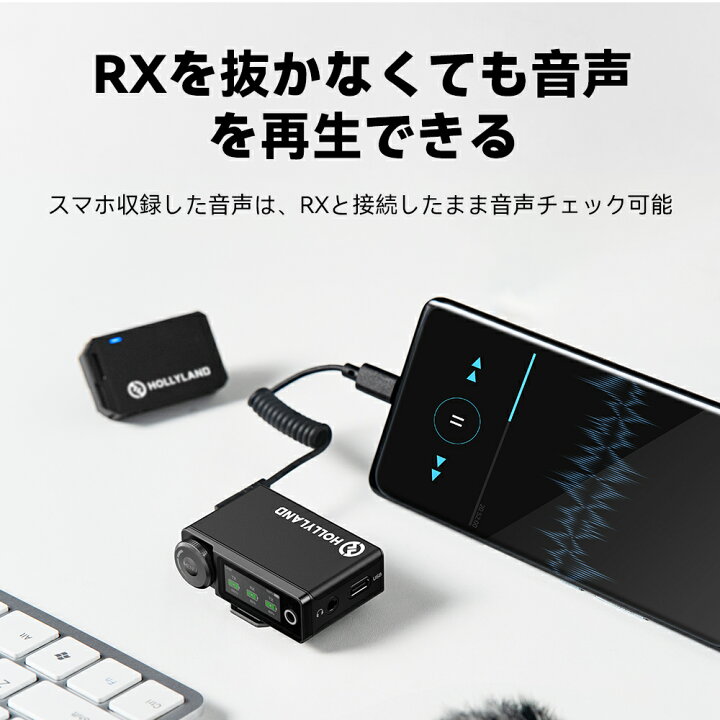 楽天市場】Hollyland Lark Max ワイヤレスマイク【iPhone 16 / iPhone  