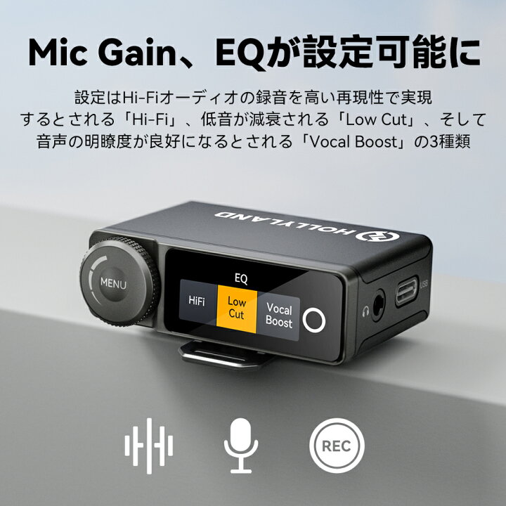 楽天市場】Hollyland Lark Max ワイヤレスマイク【iPhone 16 / iPhone  