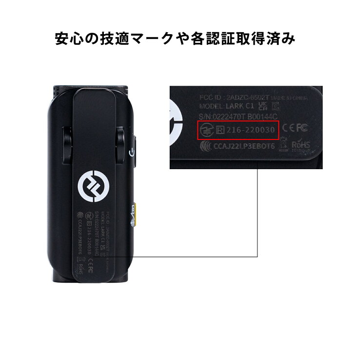 楽天市場】Hollyland Lark C1 Android スマホ外付けマイク スマホ 