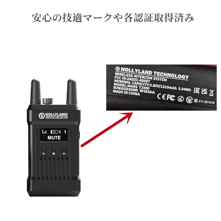 楽天市場】Hollyland Mars T1000 ワイヤレスインターカムシステム  
