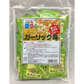 夢フル　ガーリック味