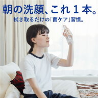 【公式】 HOLO ピュアミスト 150ml、50ml | 朝洗顔 拭き取り化粧水 導入化粧水 ブースター ミスト化粧水 …