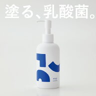 【公式】 HOLO ピュアクリーム 乳酸菌 配合 塗る菌活 | フェイスクリーム ボディクリーム エイジングケア…
