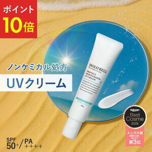 �y3���Ԍ��聚�S���i�|�C���g10�{�J�Ò��I 5/21�܂Łz ���Ă��~�� �����Y SPF50+ PA++++ 40g �v���e�N�g�ێ�UV�N���[�� �m���P�~�J�� �e�J���h�~ ���� �ێ� ��h�� ��p UV �N���[�� �����Y �X�L���P
