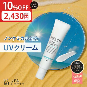 �y�y�V�}���\����10%OFF�N�[�|���z�z���I 10/9�܂Łz���Ă��~�� �����Y SPF50+ PA++++ 40g �v���e�N�g�ێ�UV�N���[�� �m���P�~�J�� �e�J���h�~ ���� �ێ� ��h�� ��p UV �N���[�� �����Y �X�L���P�A 
