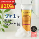 【スーパーセール限定★最大20%OFF 6/11 1:59まで】 メンズ シャンプー オールインワン 3in1保湿シャンプー ノンシリ…