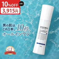 【楽天マラソン★10%OFFクーポン配布中！ 5/17まで】 オールインワン ジェル メンズ 化粧水 1本4役 トー…