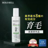 ＼ 定期購入でさらに15%OFF ／ 【 医薬部外品 】 育毛剤 男性用 育毛トニック 薬用 育毛 スカルプケア メ…