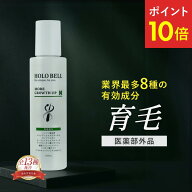 【4日間限定★全商品ポイント10倍開催中！ 7/16まで】【 医薬部外品 】 育毛剤 男性用 育毛トニック 薬用…