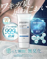 ＼ 定期購入でさらに15%OFF ／ 【 医薬部外品 】デオドラントクリーム 男性用 男女兼用 30g ワキ汗 臭 脇…