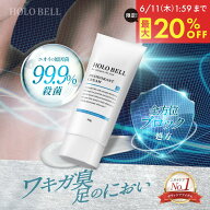 【スーパーセール限定★最大20%OFF 6/11 1:59まで】【 医薬部外品 】デオドラントクリーム 男性用 男女兼…