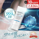【ポイント10倍(7/18-20)★10%OFF(〜7/26)同時開催】【 医薬部外品 】デオドラントクリーム 男性用 男女兼用 30g ワキ…