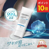 【4日間限定★全商品ポイント10倍開催中！ 7/16まで】【 医薬部外品 】デオドラントクリーム 男性用 男女…