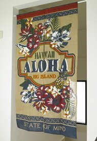 ハワイアン雑貨 インテリア ハワイアン クラシックアロハノレン 暖簾 のれん (ハイビスカス） ノレン ハワイ 間仕切り